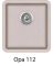 Aquasanita Arca SQA101 Beige 110 |  № 7371 | 420 x 460 мм