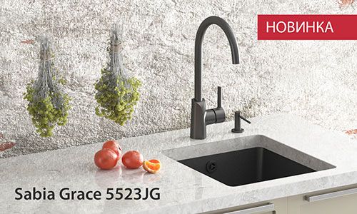 Helika  Sabia Grace 5523JG